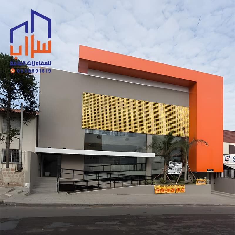 واجهات كلادينج الرياض