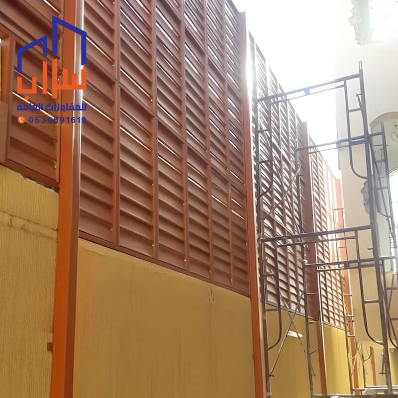 ساتر بلاستيك الرياض