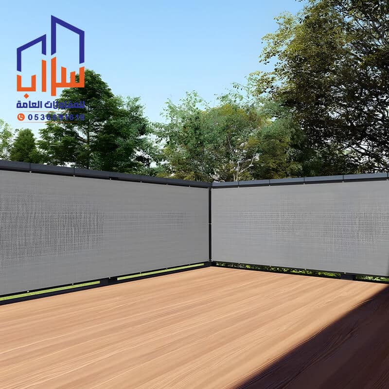 سواتر قماش كوري pvc