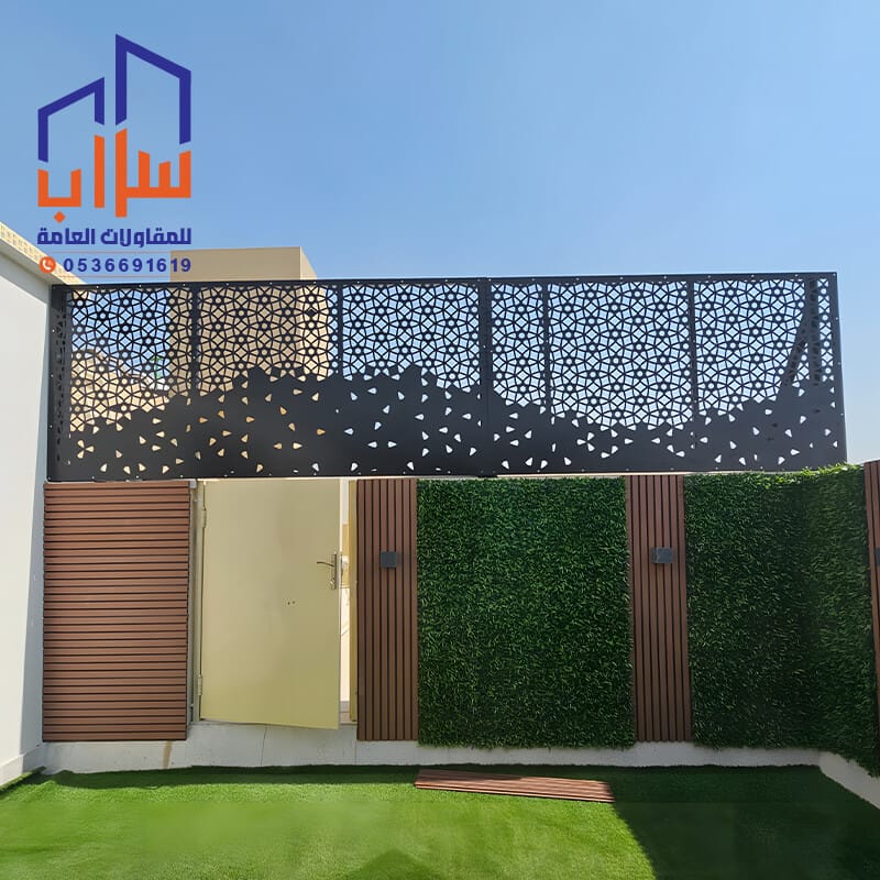 ساتر قص ليزر للخصوصية مؤسسة مظلات وسواتر سراب