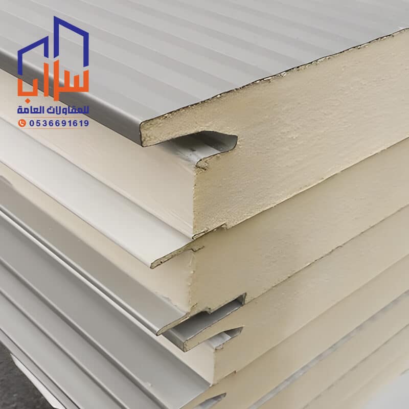 الواح عزل حراري من الساندوتش بانل الرياض مؤسسة مظلات وسواتر سراب